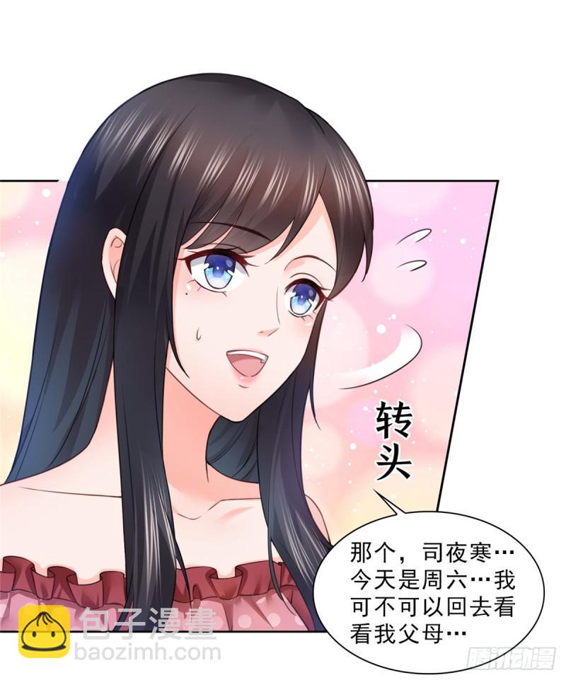 第六十五话 豪门深似海18