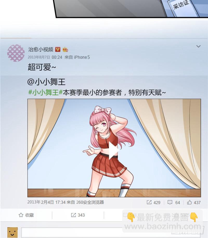 第七十一话 猎物进套34