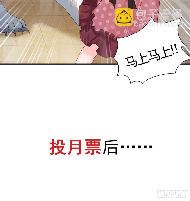 第七十一话 猎物进套53