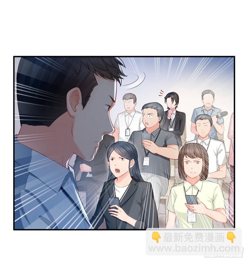 第七十二话 以牙还牙12