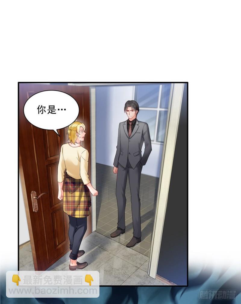 第七十六话 美人醉酒37