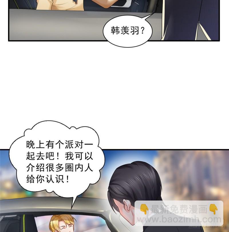 第七十六话 美人醉酒5