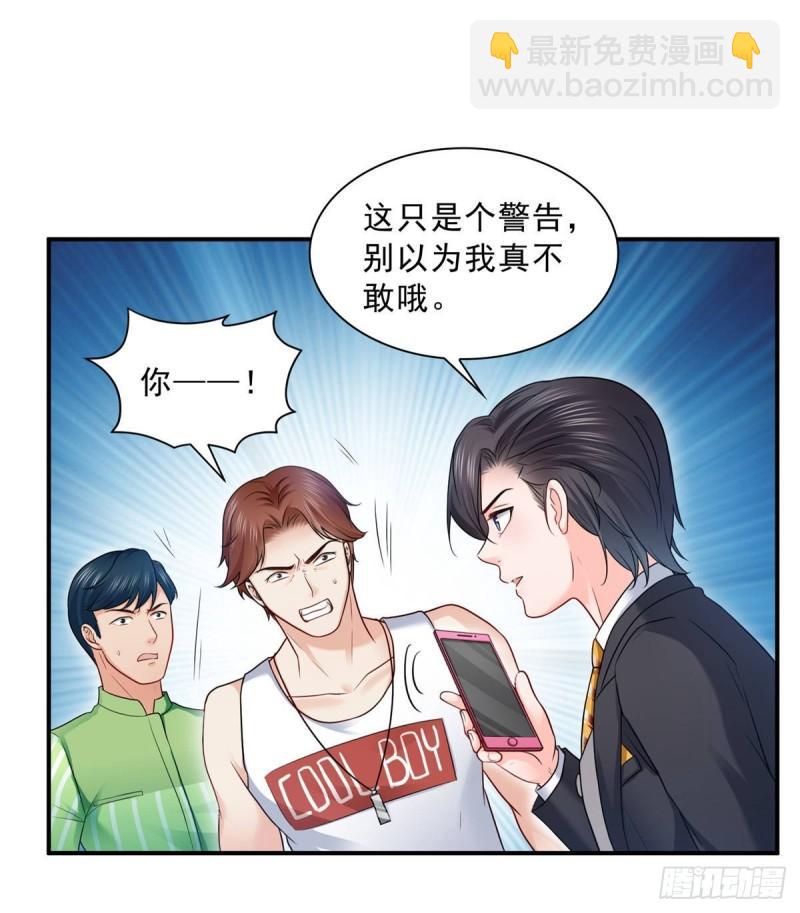 第七十八话 颠倒这乾坤1