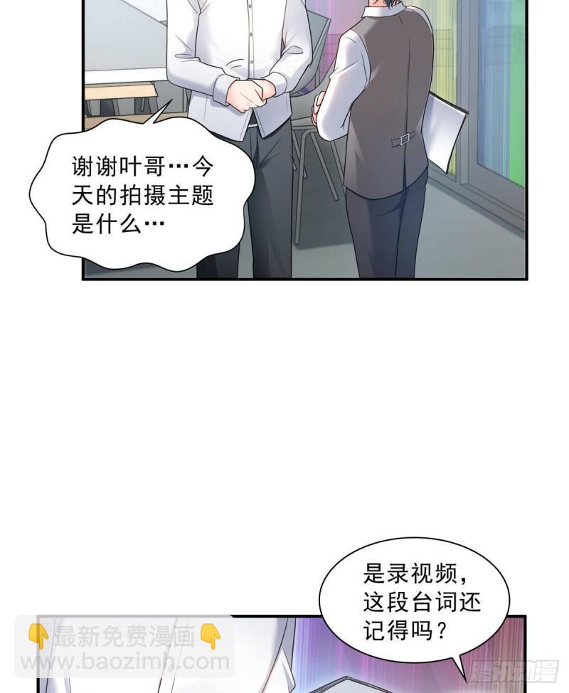 第七十八话 颠倒这乾坤10