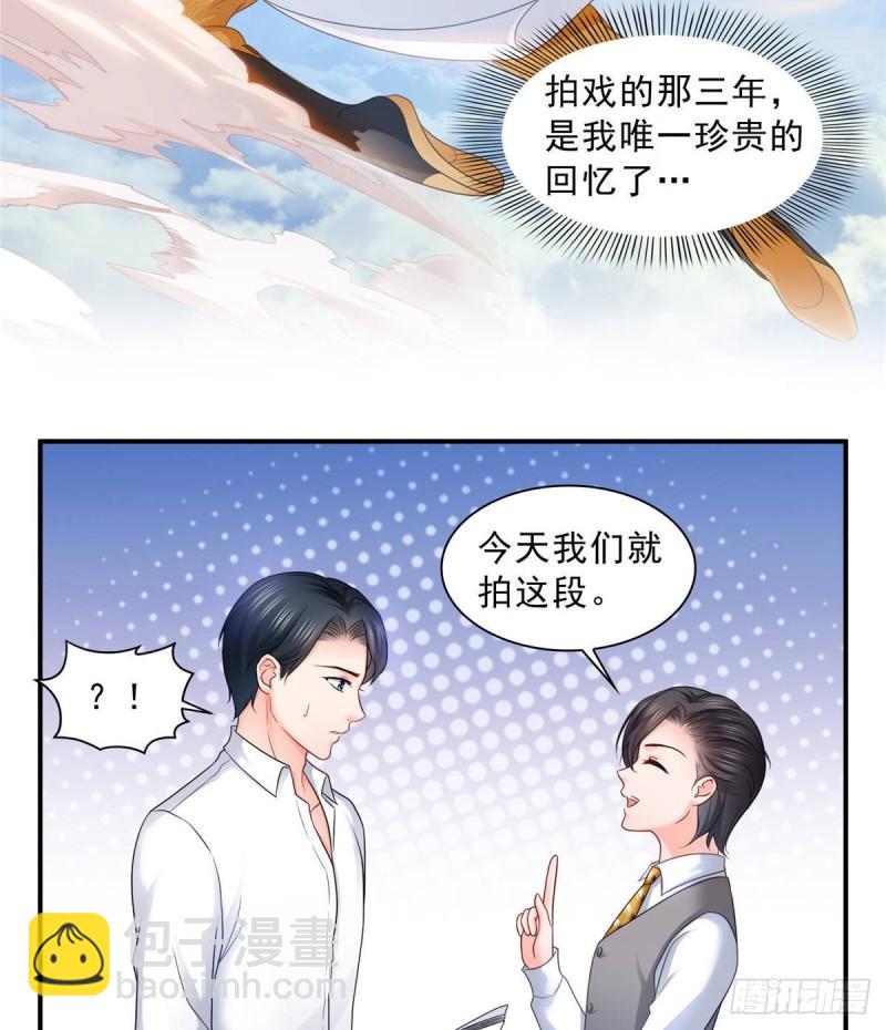 第七十八话 颠倒这乾坤14