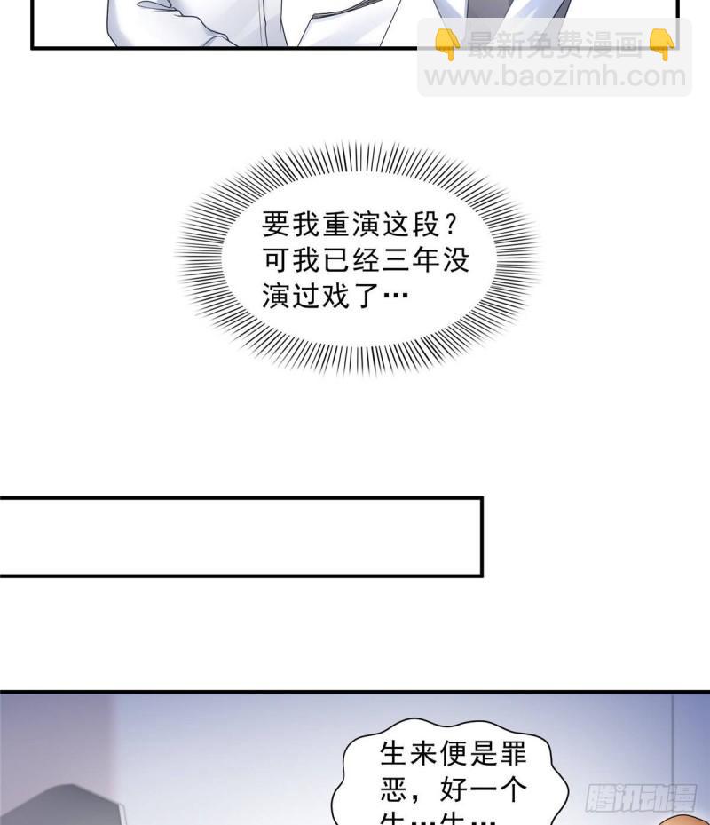 第七十八话 颠倒这乾坤15