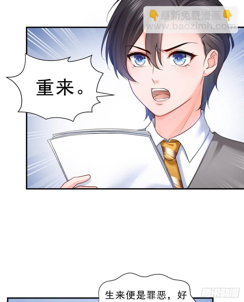 第七十八话 颠倒这乾坤17