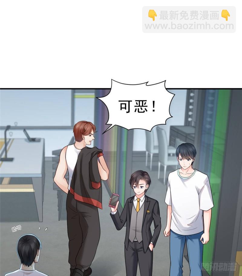 第七十八话 颠倒这乾坤2