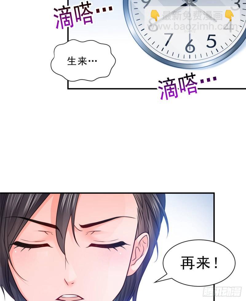 第七十八话 颠倒这乾坤20