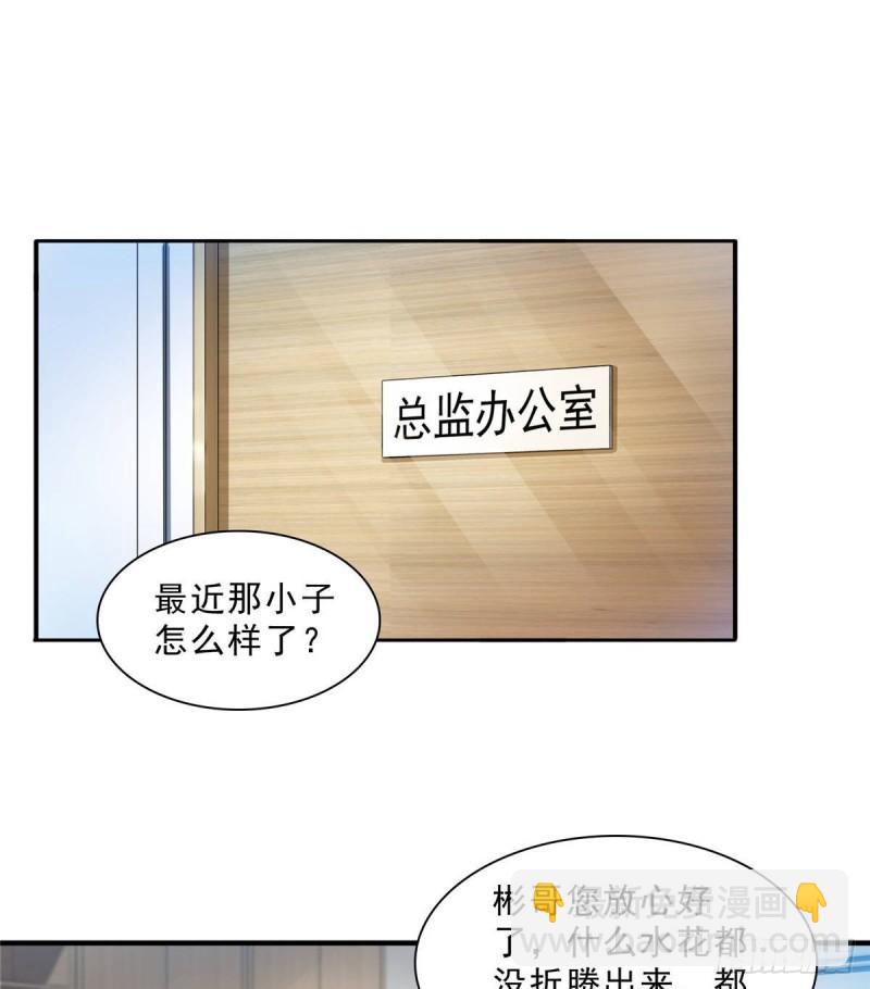 第七十九话 意外的惊喜12