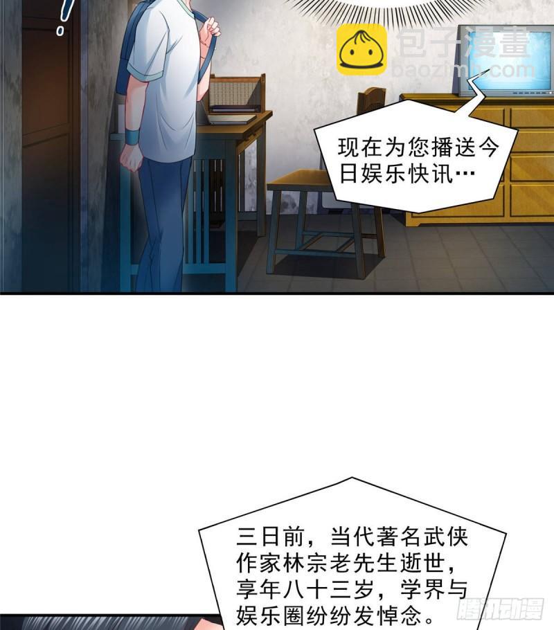 第七十九话 意外的惊喜16