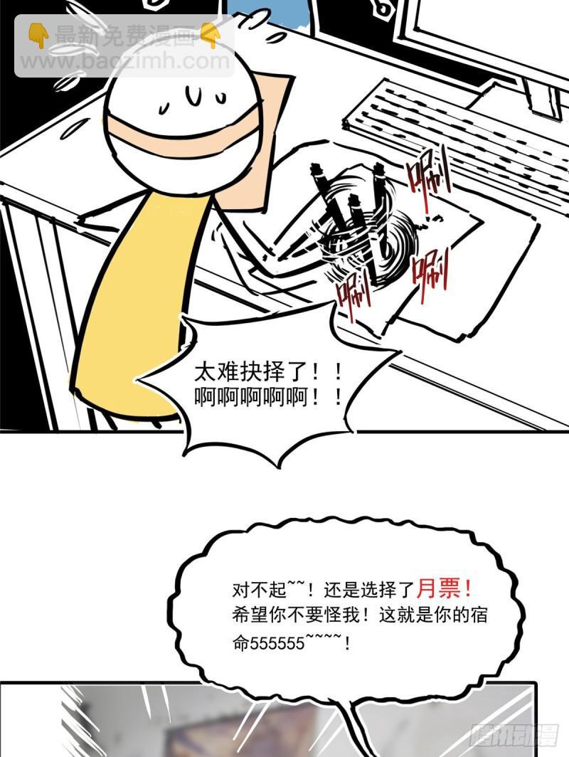 第八十六话 看不上眼28