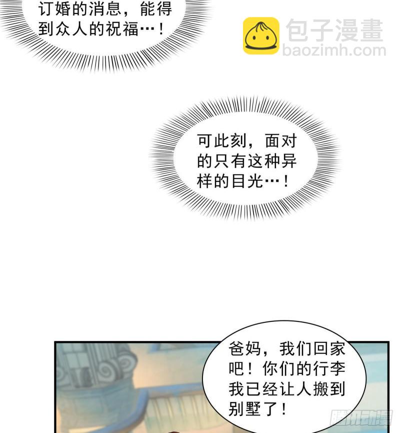 第八十八话 如临大敌22