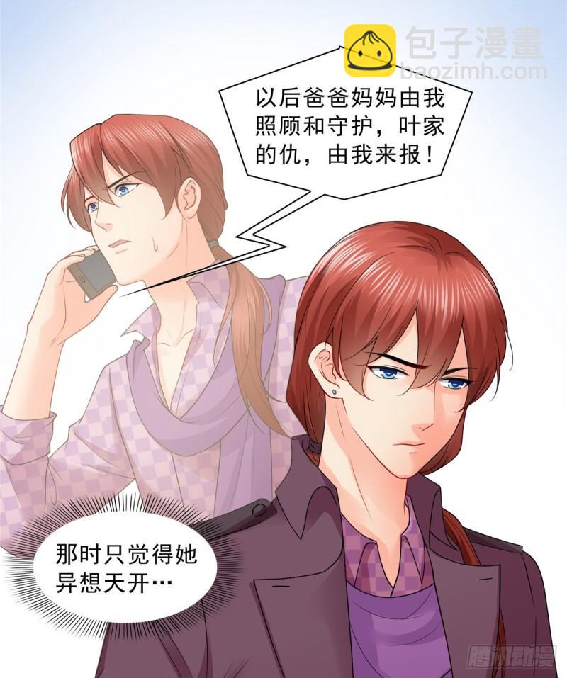 第八十八话 如临大敌26