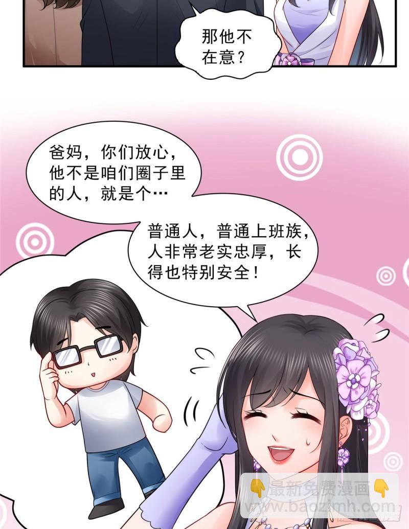 第八十八话 如临大敌28