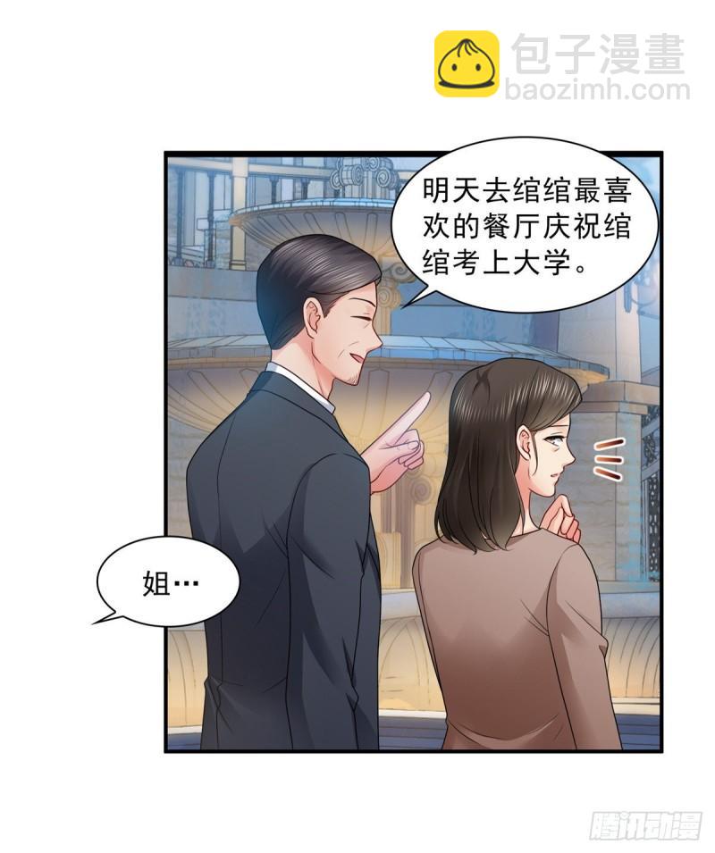 第八十八话 如临大敌31