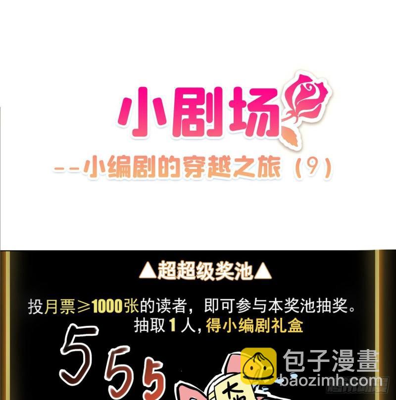 第八十八话 如临大敌52