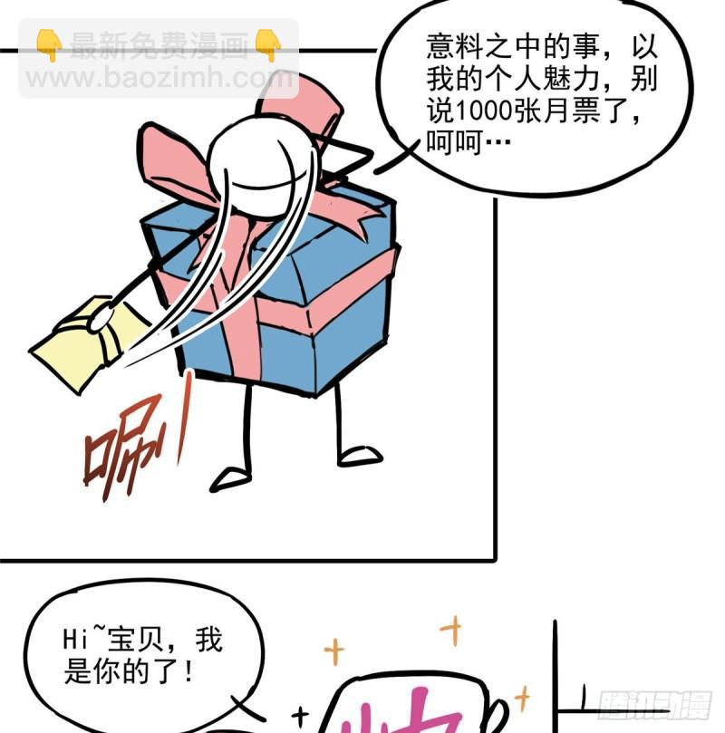 第八十八话 如临大敌56