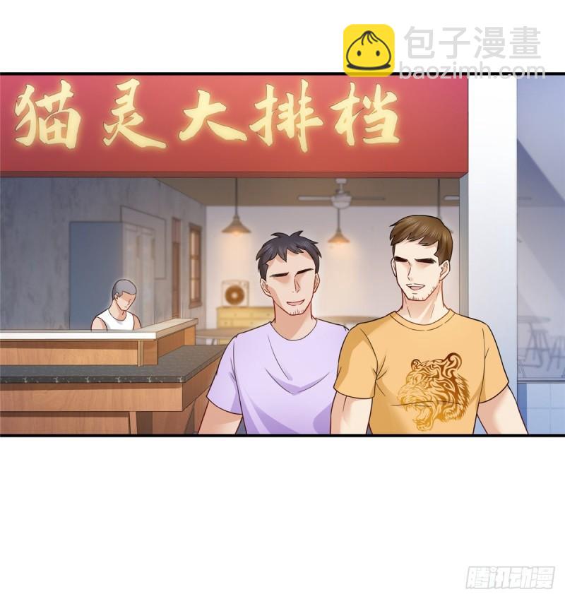 第八十九话 奇葩组织14