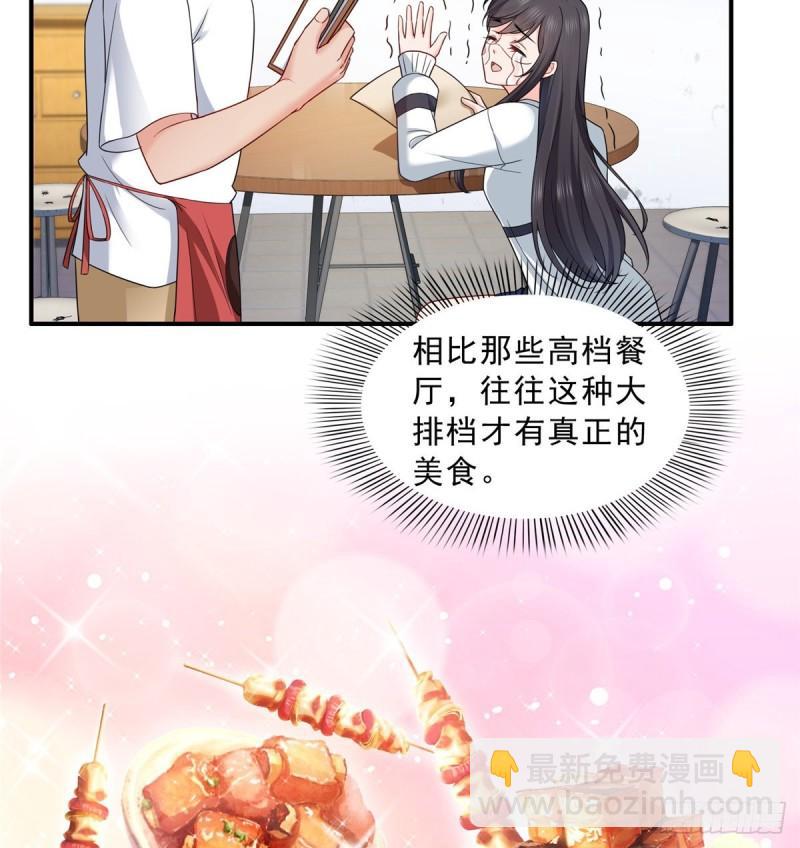 第八十九话 奇葩组织17