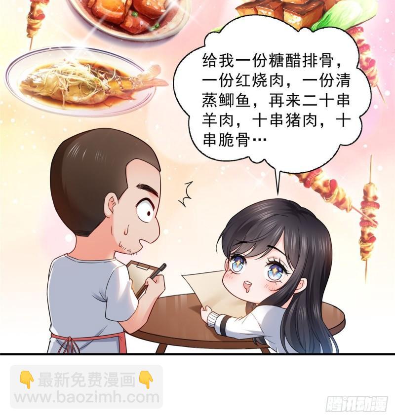 第八十九话 奇葩组织18