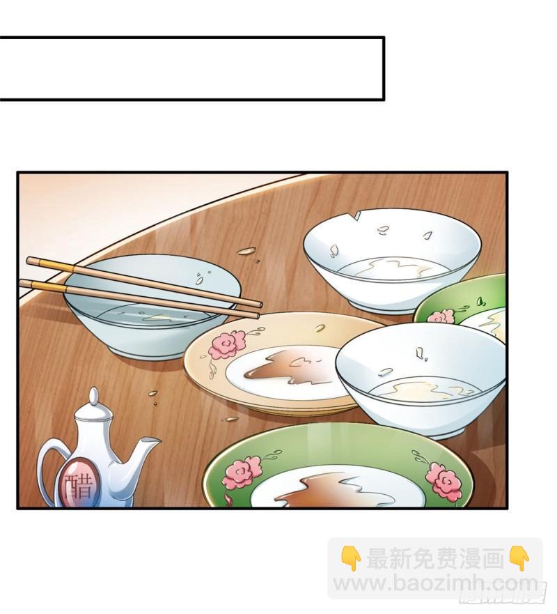 第八十九话 奇葩组织26