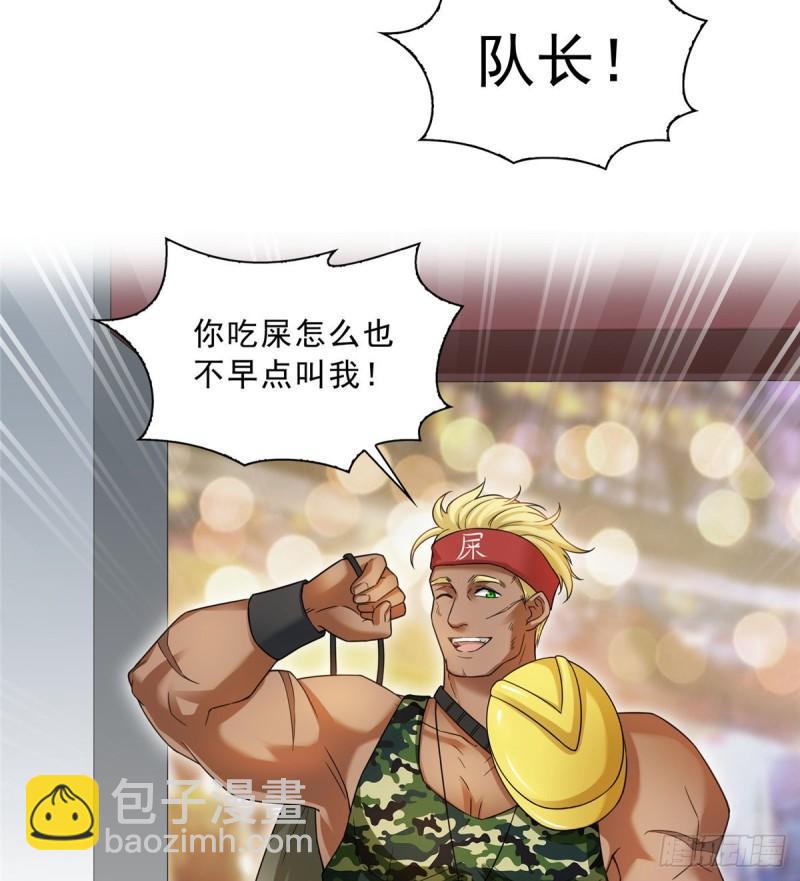第八十九话 奇葩组织29