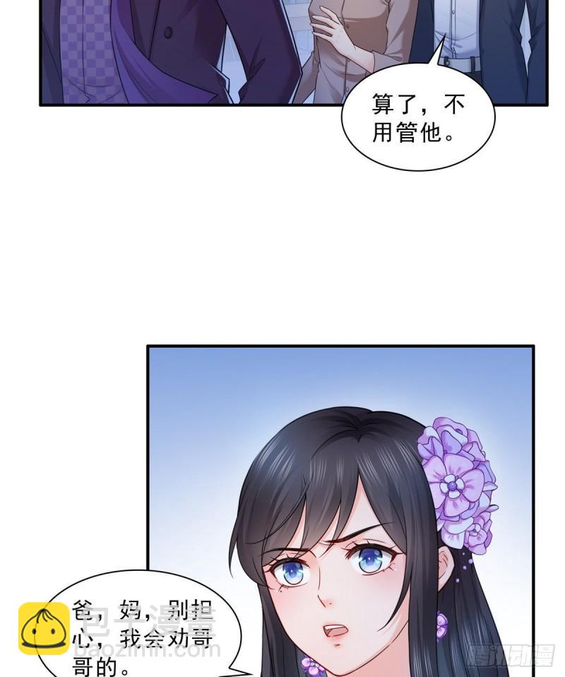 第八十九话 奇葩组织3