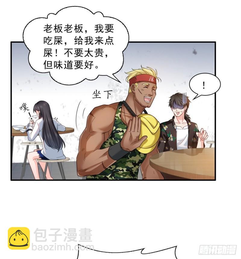 第八十九话 奇葩组织31