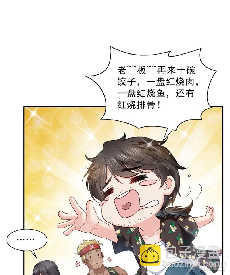 第八十九话 奇葩组织38