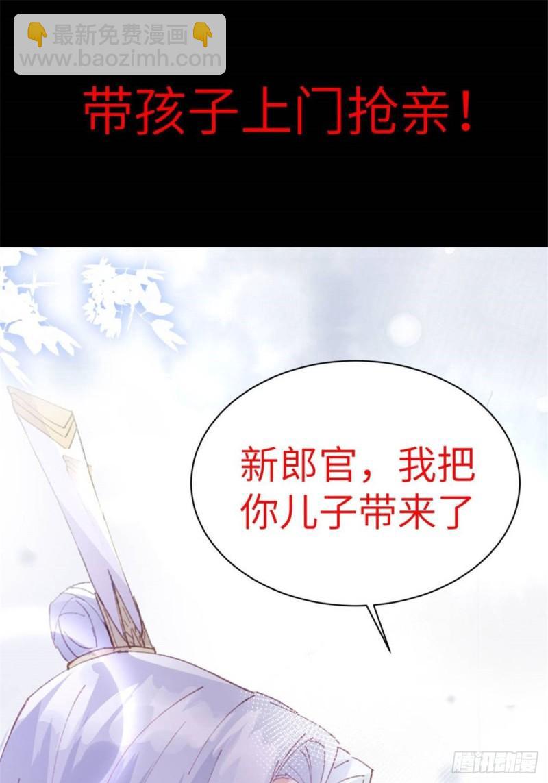 第八十九话 奇葩组织43