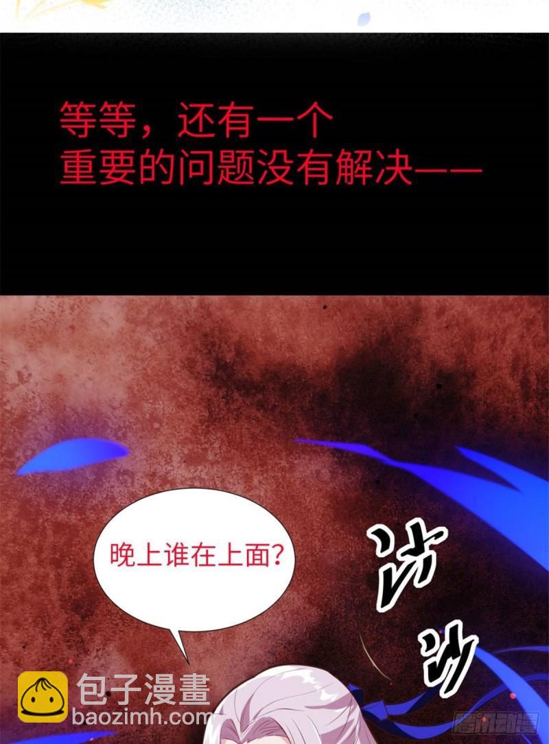 第八十九话 奇葩组织46