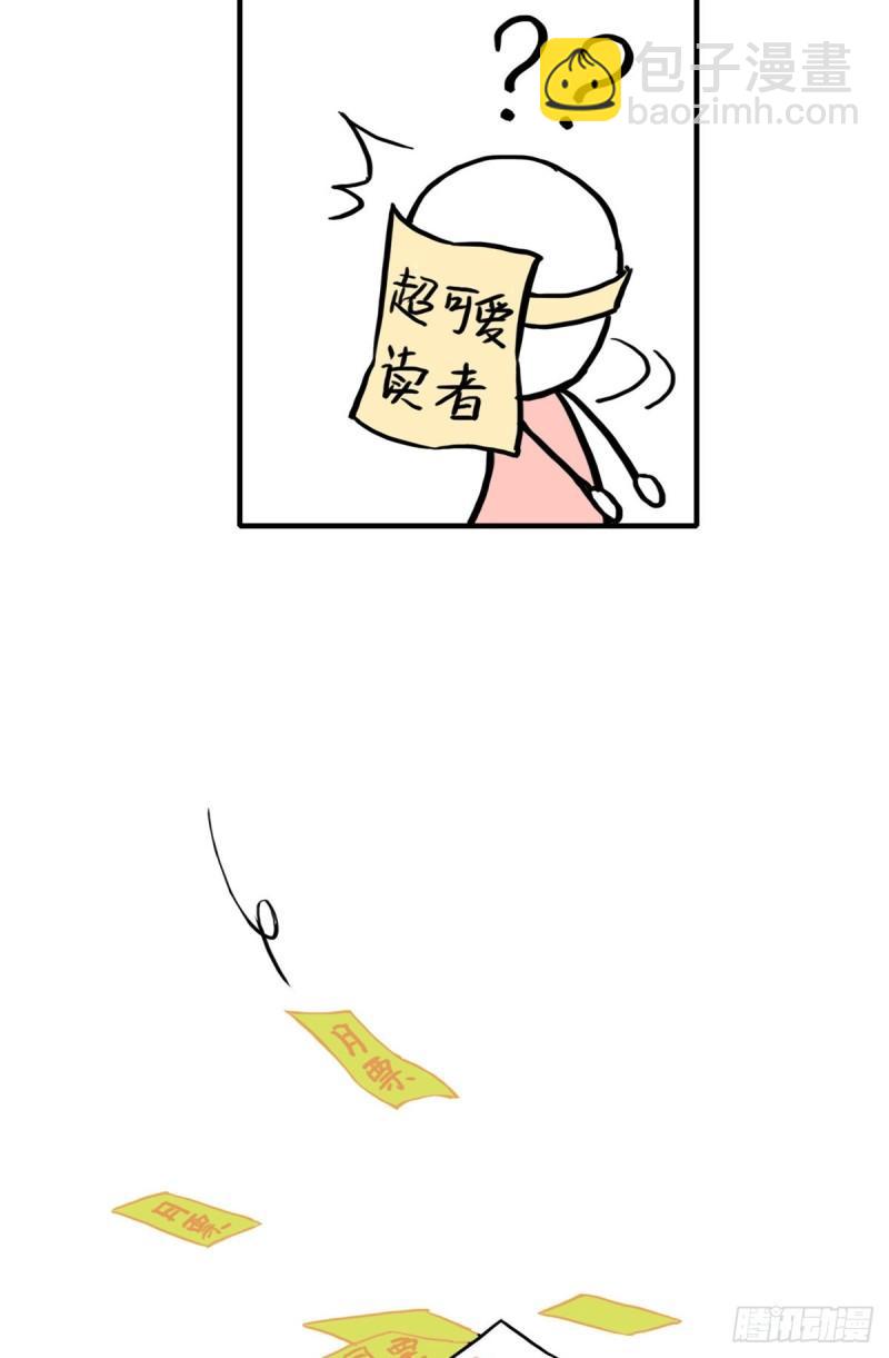 第八十九话 奇葩组织59