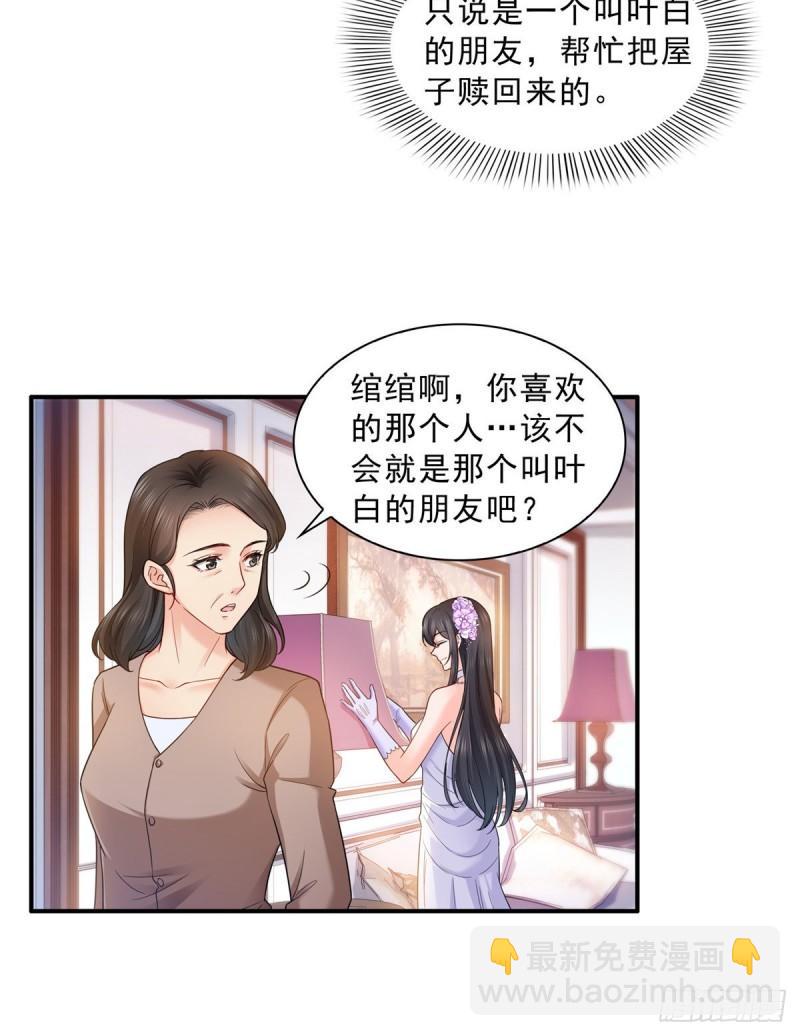 第八十九话 奇葩组织8