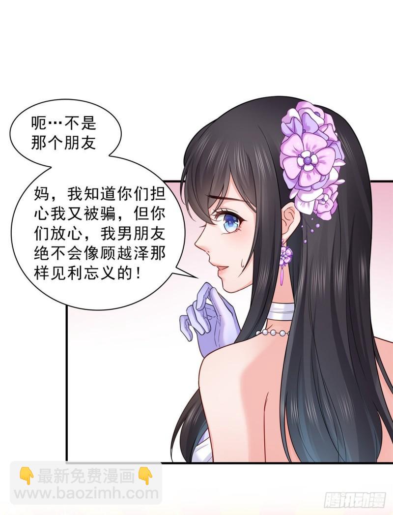 第八十九话 奇葩组织9