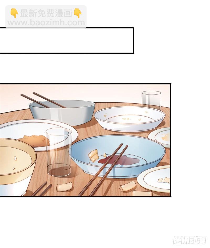 第九十话 传销团队？25