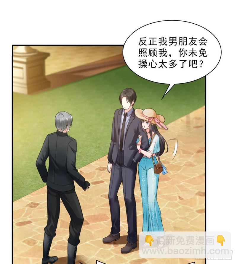 第九十八话 朦胧的未来1
