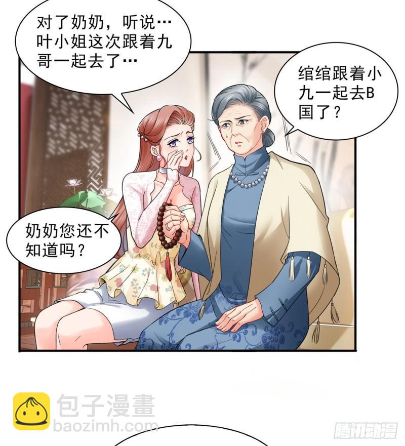 第九十八话 朦胧的未来10