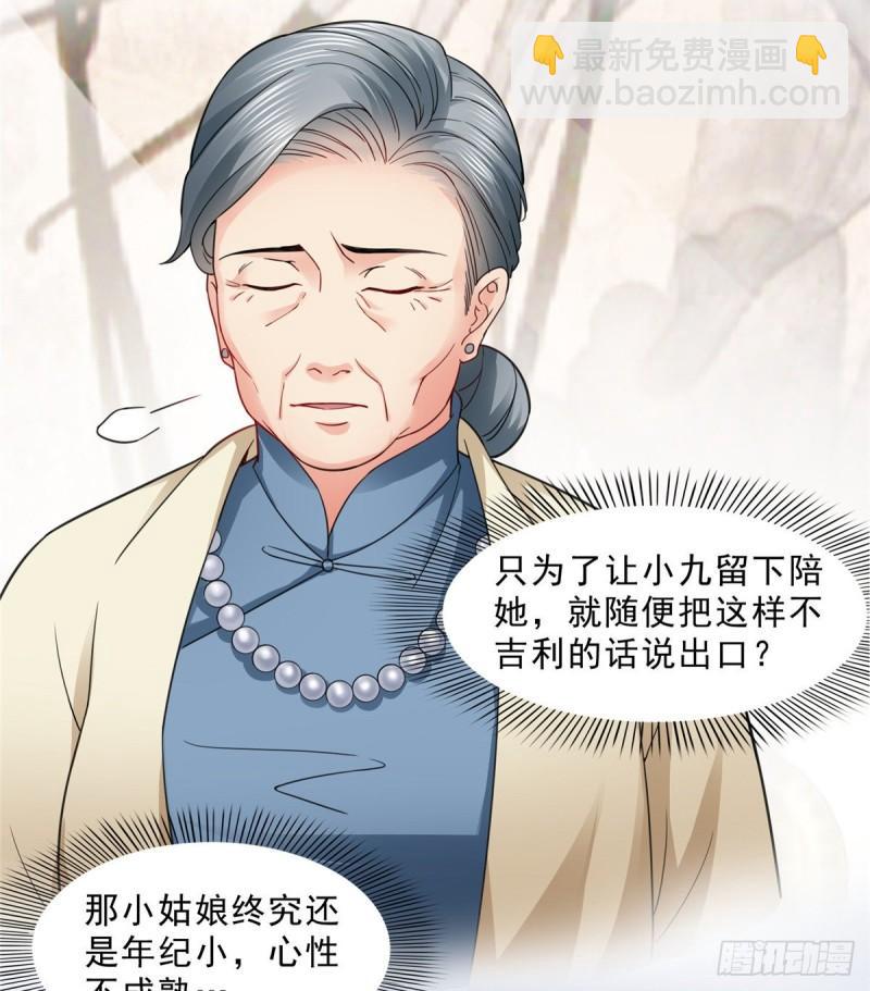 第九十八话 朦胧的未来12