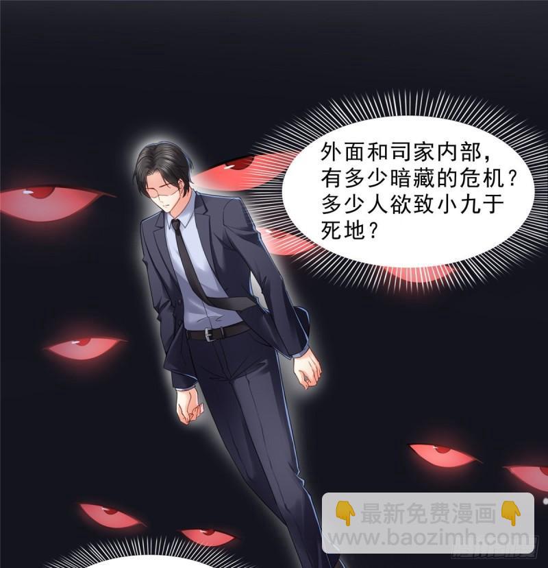 第九十八话 朦胧的未来15