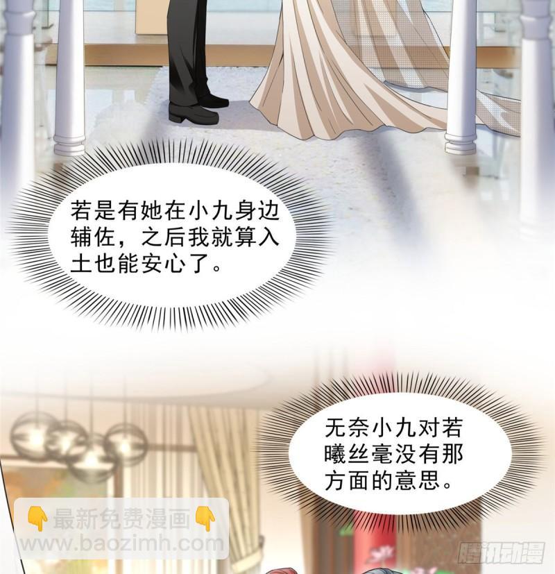 第九十八话 朦胧的未来20