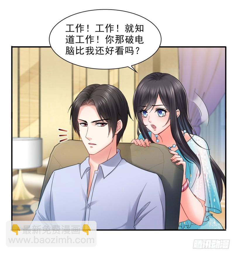 第九十八话 朦胧的未来25