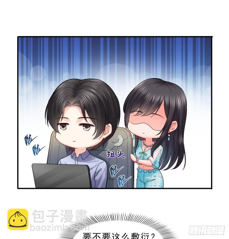 第九十八话 朦胧的未来27