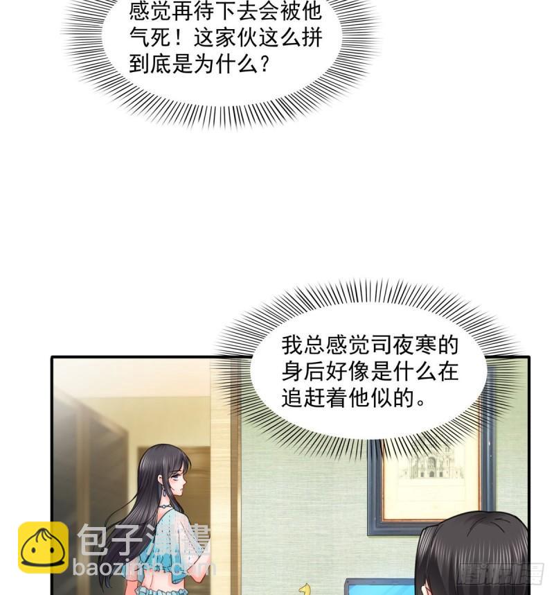第九十八话 朦胧的未来31