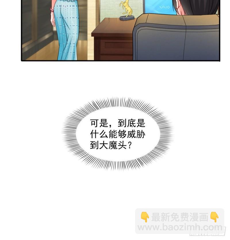 第九十八话 朦胧的未来32