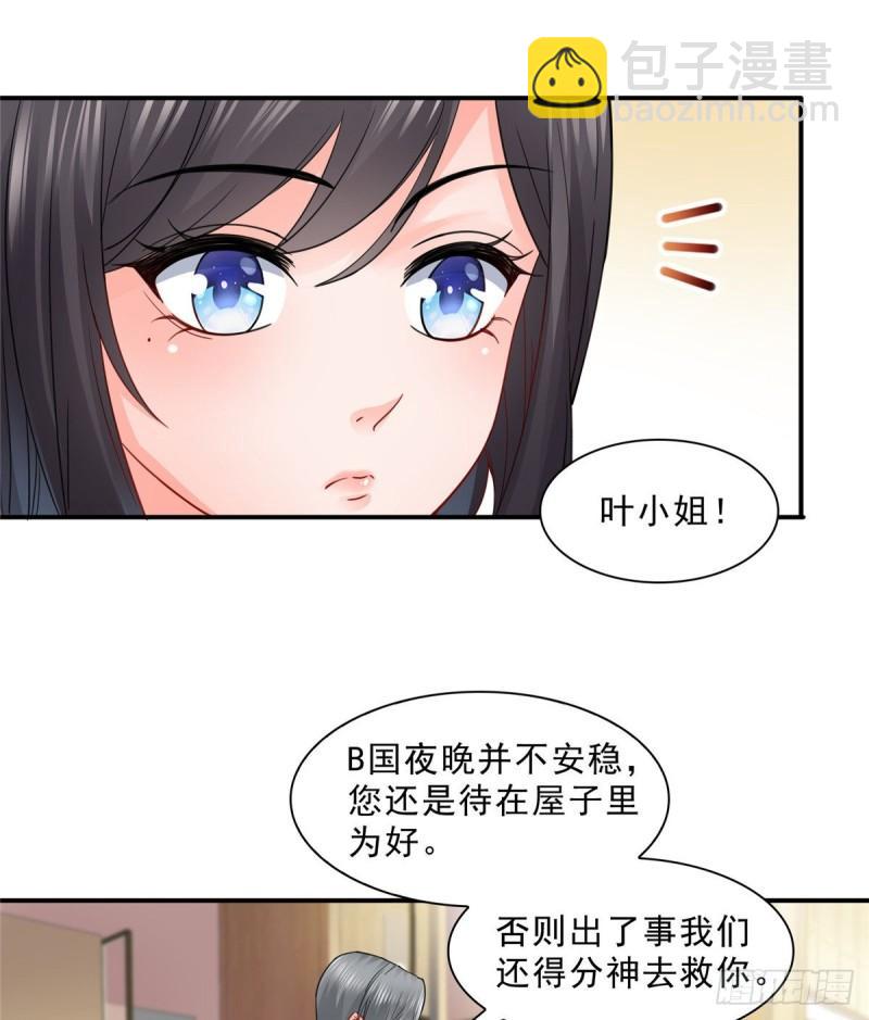第九十八话 朦胧的未来34