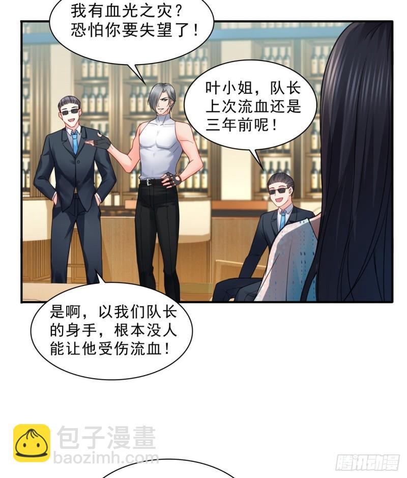 第九十八话 朦胧的未来37