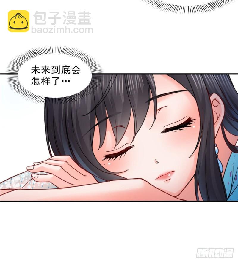 第九十八话 朦胧的未来42