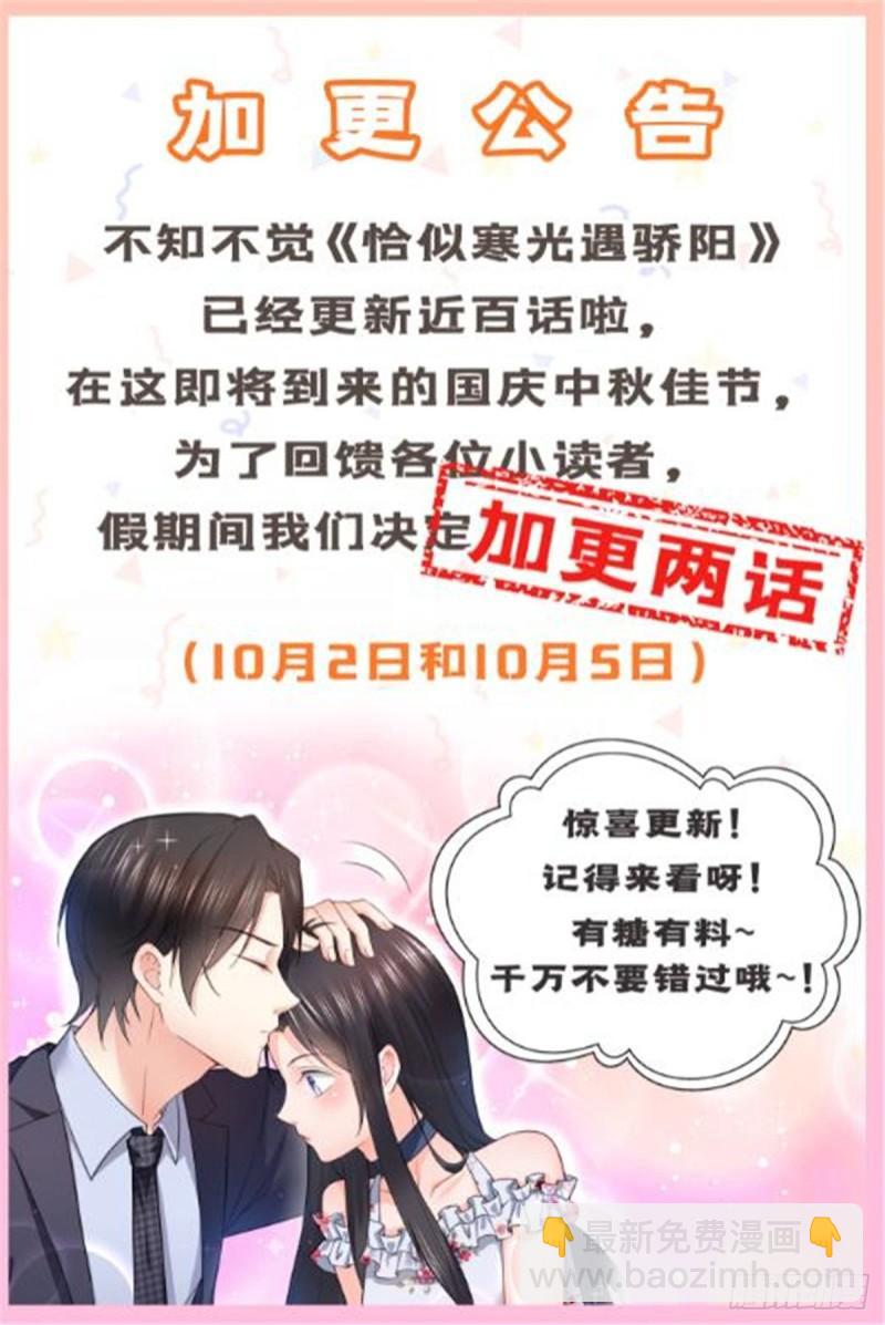 第九十八话 朦胧的未来45