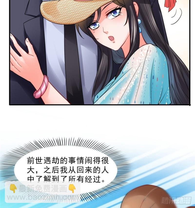 第九十八话 朦胧的未来6